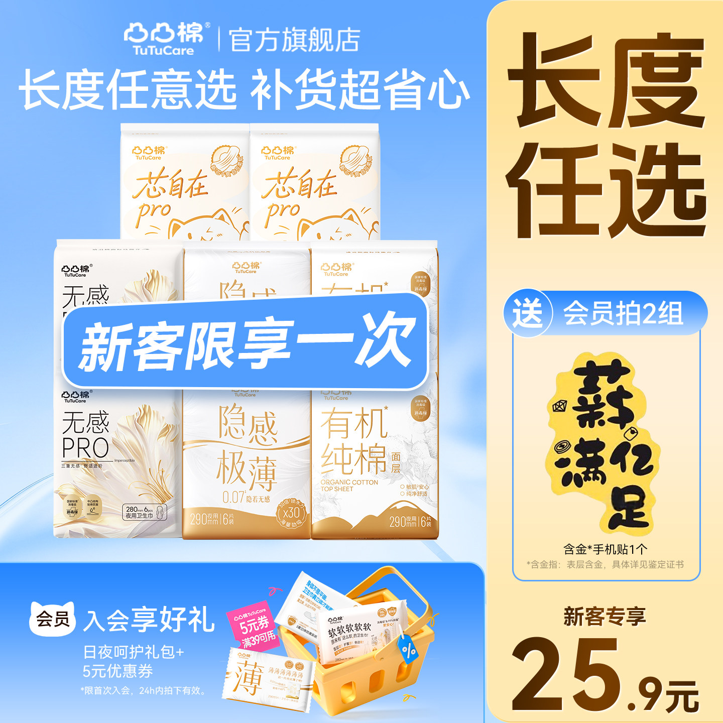 多长度日夜组合多系列任意选择图片