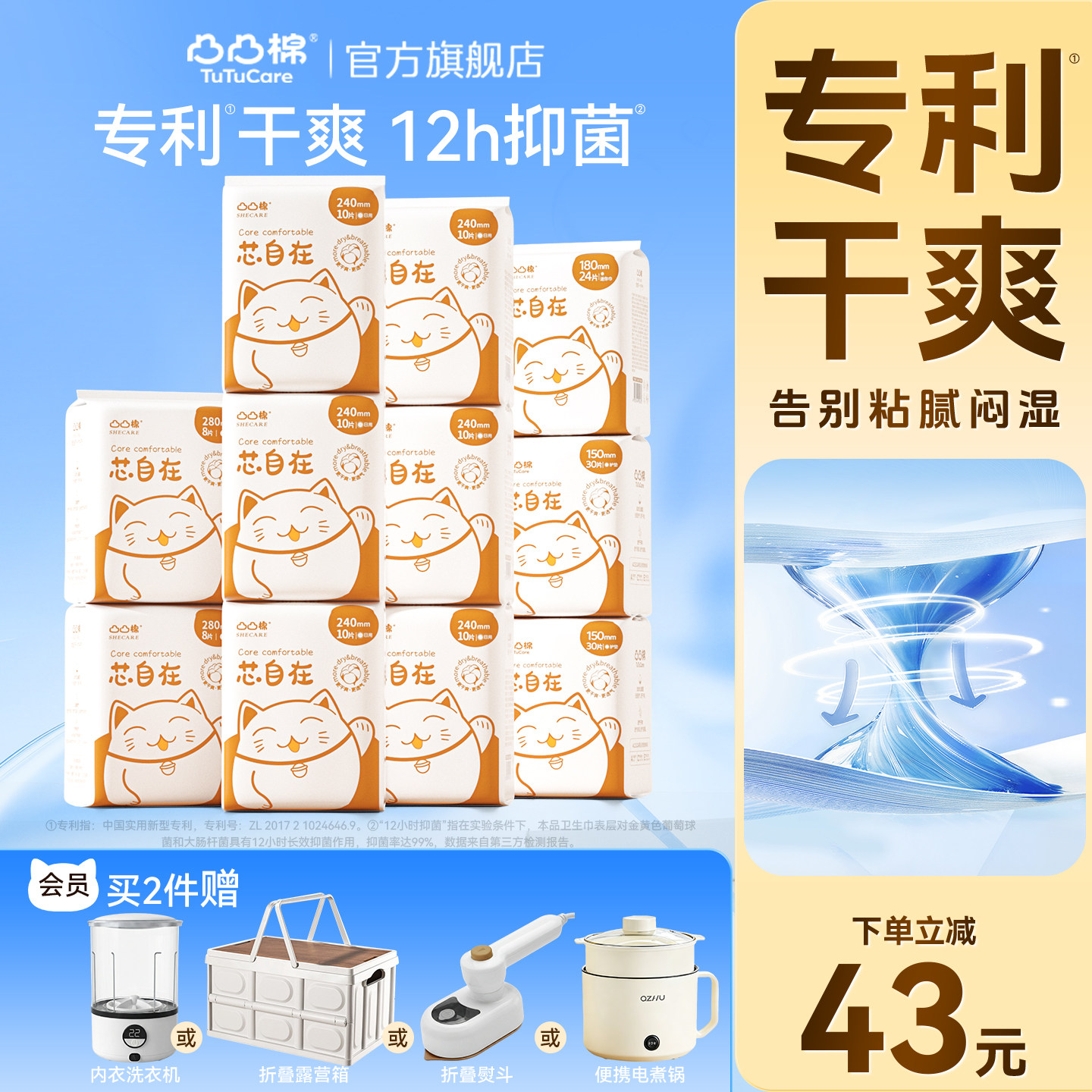 商品图