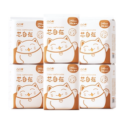 任选9件!加赠2包，凸凸棉日夜用卫生巾