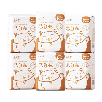 【任选9件!】凸凸棉日夜用卫生巾姨妈巾透气安睡裤防漏旗舰正品