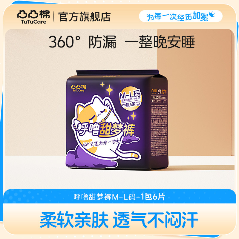 ͹͹�ް�˯�㳬��͸��Ů�����÷�©���Ŀ�������ҹ��ȫ������ѡ