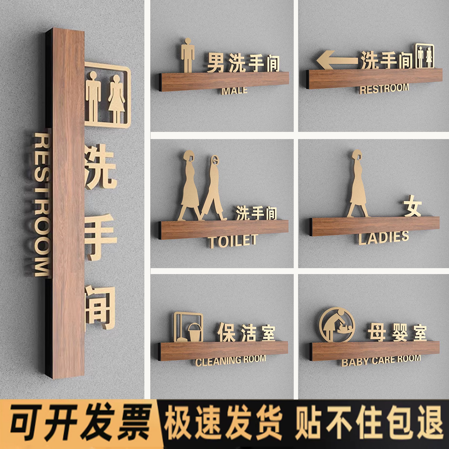 高档亚克力男女洗手间标识牌定制卫生间指示牌公共厕所WC标志牌商场公司酒店学校温馨提示墙贴小心地滑提示牌