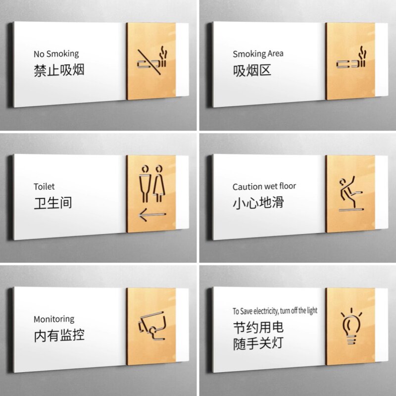 亚克力禁烟标识禁止吸烟提示牌