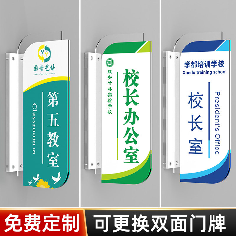 支持定制优质板材侧装可更换