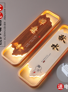 高档饭店发光包厢门牌订做雅间茶楼茶室酒店足浴头疗养生馆LED带灯包间门牌号棋牌室创意个性包房包牌牌定制