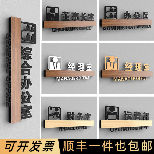 【淘品严选】企业采购榜单门牌