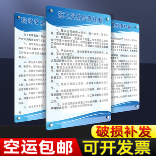 车间管理制度工厂安全生产管理规章制度牌上墙仓库企业标语施工员岗位操作规程警示牌框可定制订做亚克力牌子