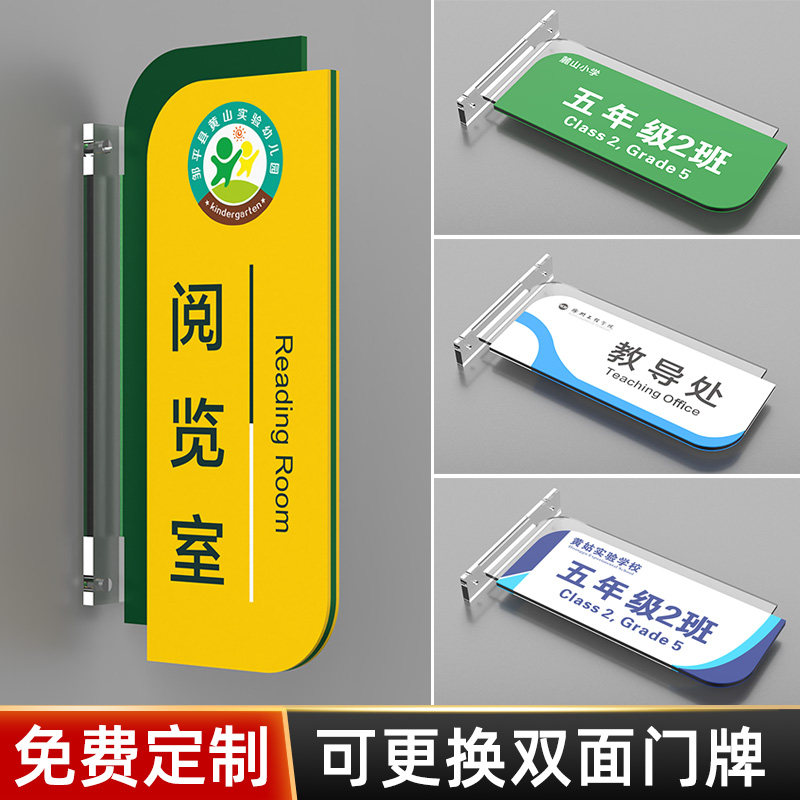 侧挂可更换优质板材支持定制