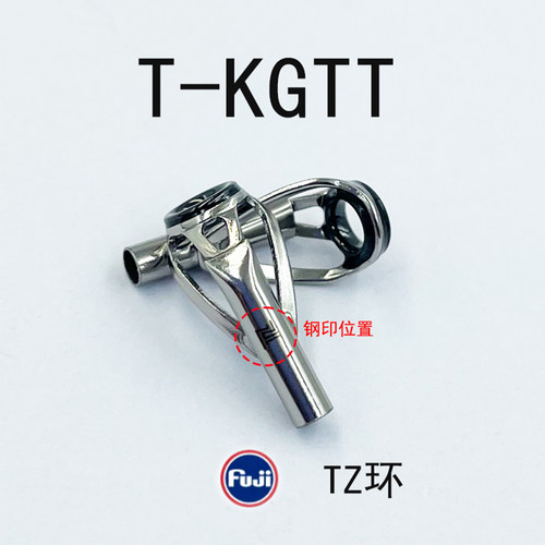 进口富士T-KGTT钛合金顶环导环