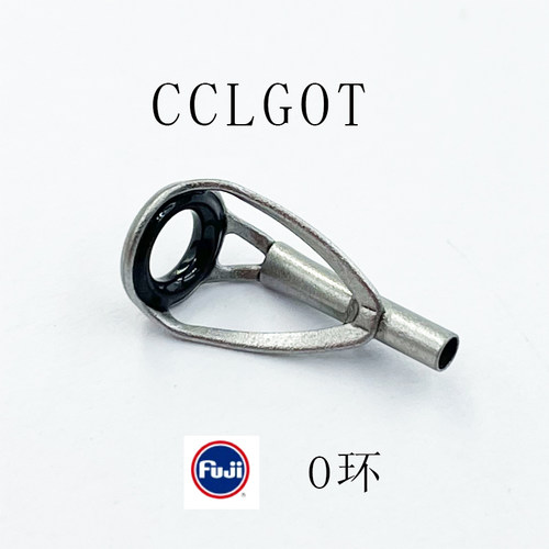 顶环导环远投杆路亚竿DIY配件