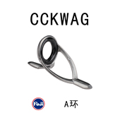 新款 配件 进口日本富士导环CCKWAG路亚竿导眼K架A环DIY滑漂改装