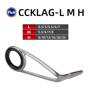 新款进口日本富士导环CCKLAG路亚竿导眼K架A环DIY滑漂改装配件