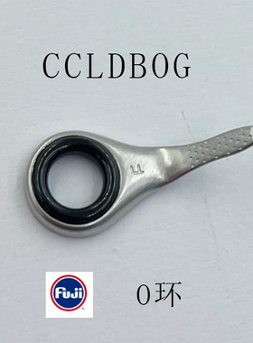 正品船竿筏竿CCLDBOG富士导环