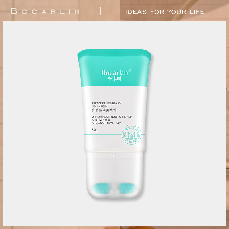 柏卡琳双滚轮V型美颈霜按摩脖子去淡化颈纹提拉紧致颈部护理颈膜
