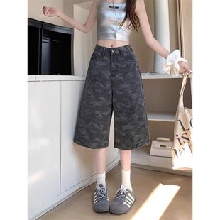高腰宽松显瘦休闲七分裤 女2026年春夏季 复古迷彩彩阔腿牛仔裤 美式