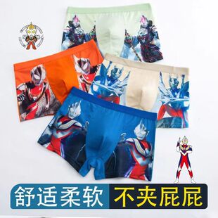 奥特曼男童内裤2025新款莫代尔平角裤王者小男孩儿童宝宝四角短裤