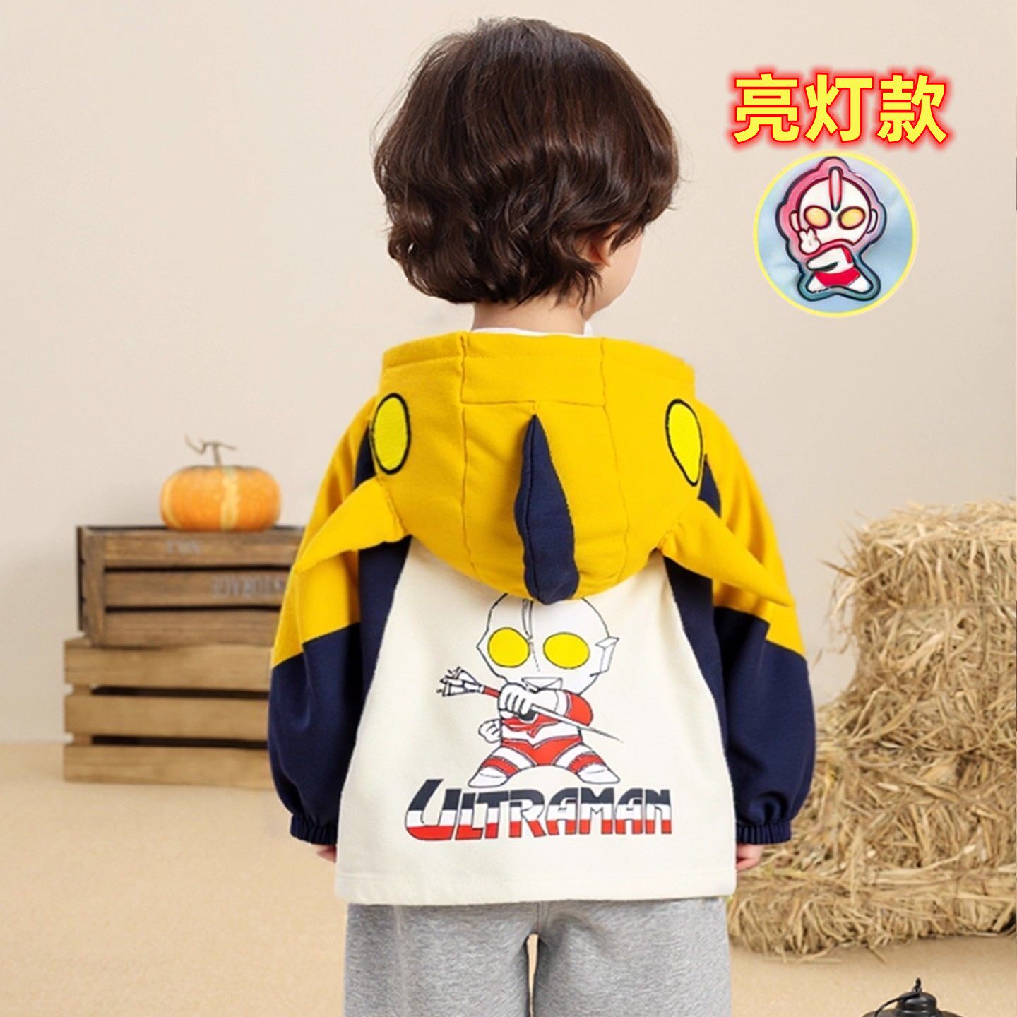 韩版男童奥特曼2026新款冲锋衣儿童亮灯外套宝宝男洋气休闲春秋装