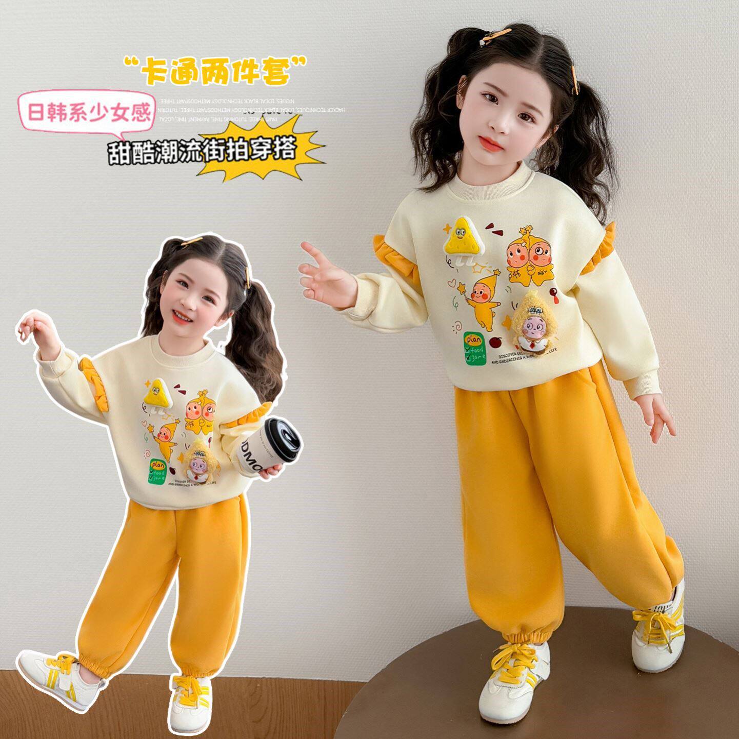 女童星星人卡通卫衣套装春季2026新款宝宝休闲运动春秋儿童两件套