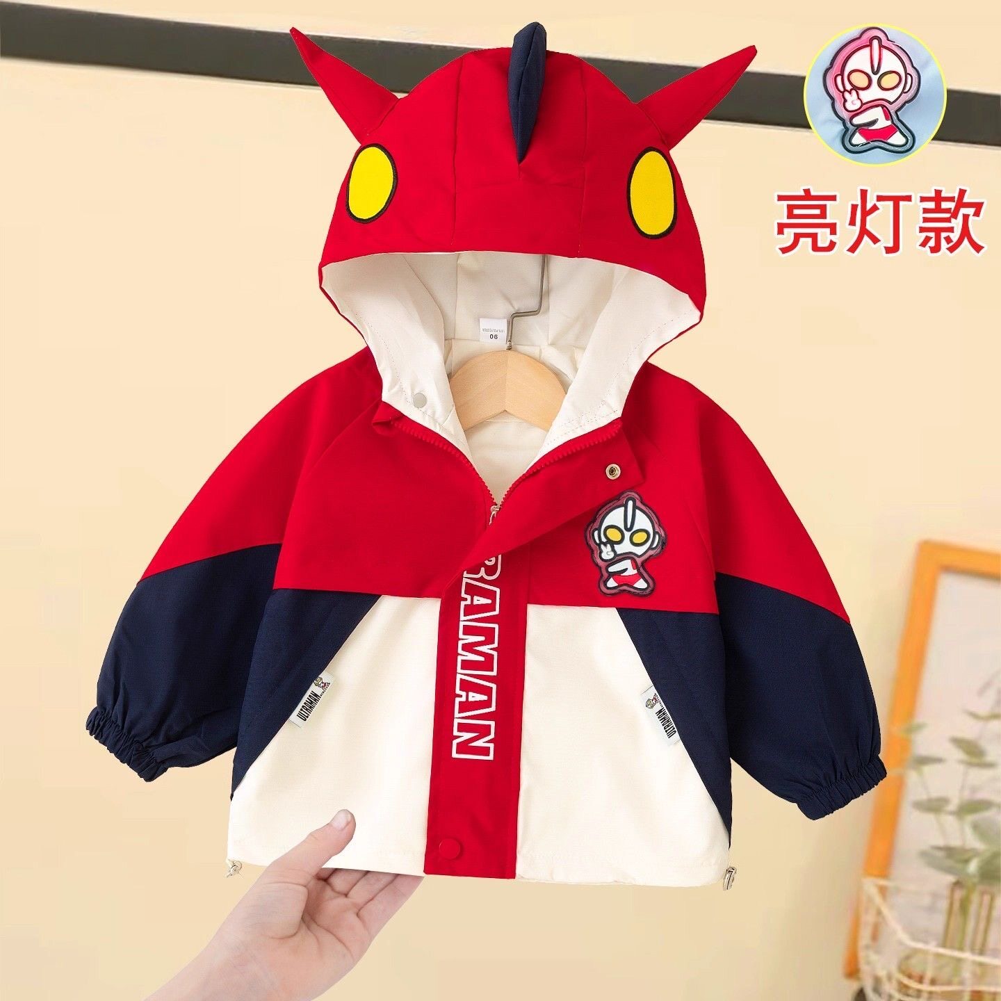 2026儿童春季迪迦奥特曼冲锋衣拼色童装薄款防水连帽亮灯女童外套
