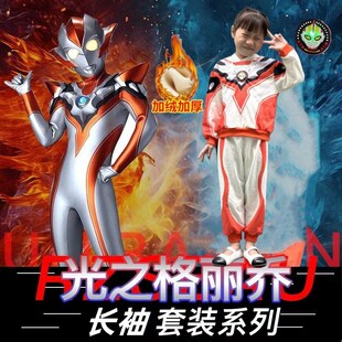 秋冬款 女童格丽乔奥特曼发光卫衣套装 男童赛罗加绒连帽儿童两件套