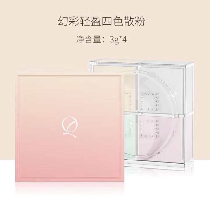 栖花里四色散粉定妆蜜粉控油持久蜜粉/散粉