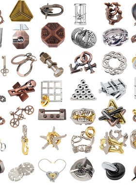 儿童孔明锁鲁班锁全套puzzle十级