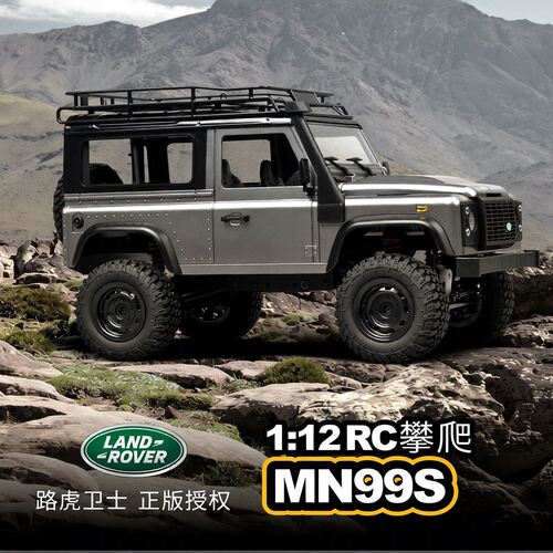 亚马逊莽牛2 4G全四驱遥控车越野模型MN99S玩具大脚车越野款