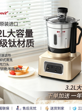 韩一Hanil韩国进口电动搅拌机绞肉家用厨房小型多功能辅食料理机