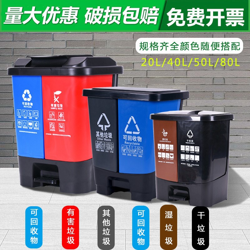 垃圾分类垃圾桶双桶干湿分离厨余其他垃圾商用办公大号家用四色桶 Изображение 1 垃圾分类垃圾桶双桶干湿分离厨余其他垃圾商用办公大号家用四色桶 Изображение 1