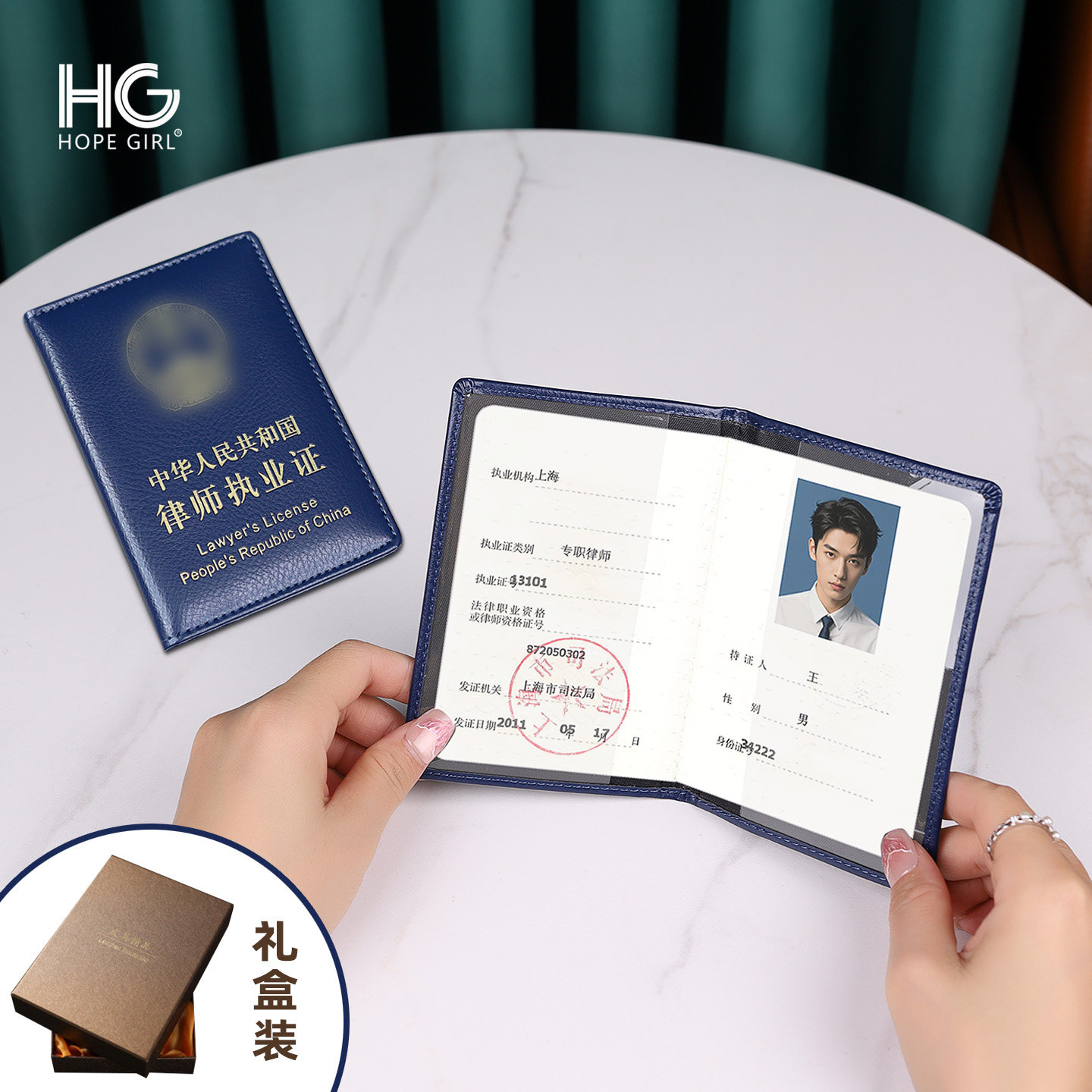 牛皮律师执业证皮套真皮实习公职律师证件套外壳保护套职业资格证,箱包皮具/热销女包/男包,证件包,淘宝优惠券,粉丝福利购,淘宝优惠卷