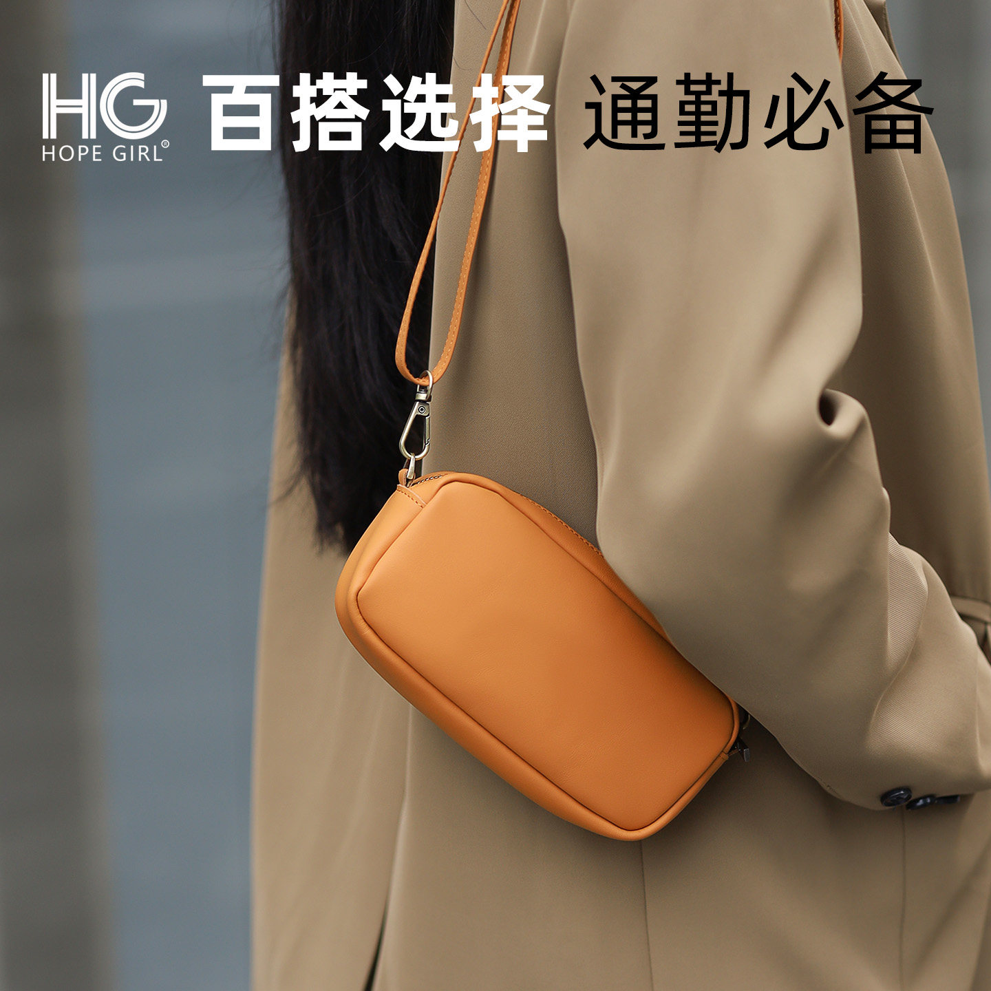 复古真皮小方包女秋冬新款牛皮单肩斜挎包通勤豆腐包大容量小挎包,箱包皮具/热销女包/男包,小方包,淘宝优惠券,粉丝福利购,淘宝优惠卷