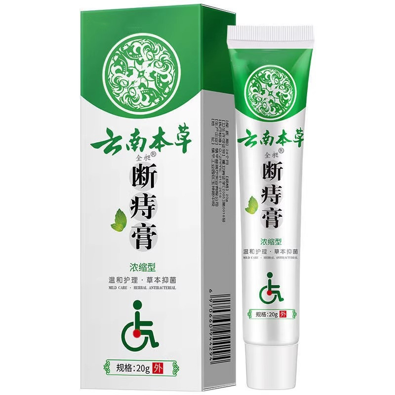 云南本草外痔内痔混合痔