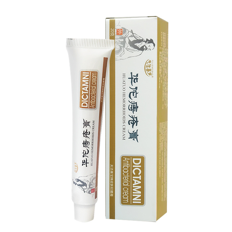 华佗痔疮膏消肉球痣疮男女内痔外痔混合非藥消痔痔膏庤疮凝胶贴在类目 OTC药品/医疗器械/计生用品, 医疗器械, 便厕用具（器械）中 - 来自Buy2taobao.com提供专业的淘宝代购服务