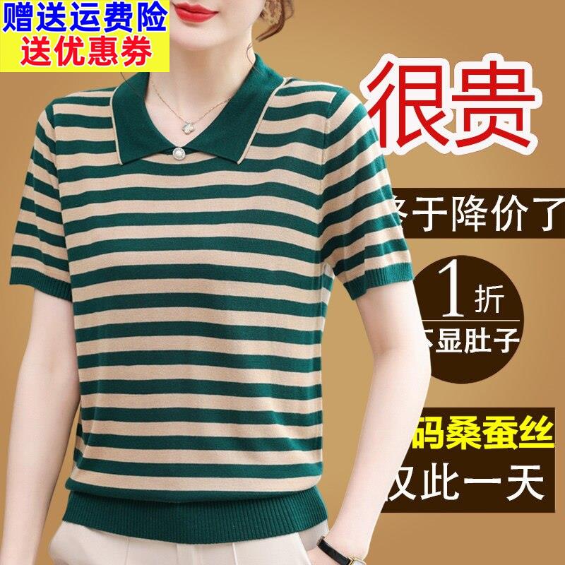 中老年新款桑蚕丝短袖t恤女妈妈夏装POLO衫翻领针织衫条纹上衣薄