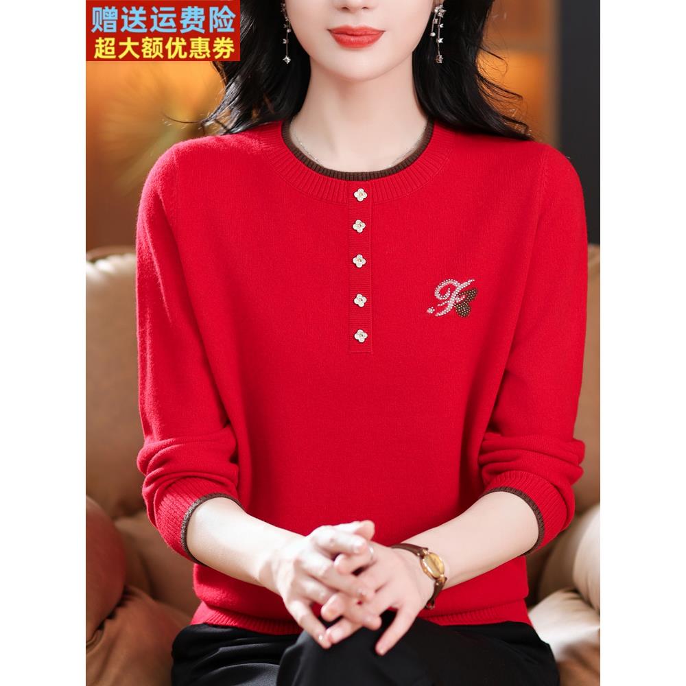 中年妈妈羊毛衫女秋冬100纯羊毛毛衣时尚减龄针织上衣内搭打底衫