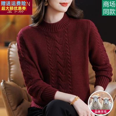 中年妈妈羊毛衫加厚内搭打底衫中老年女装冬装新款2025半高领毛衣