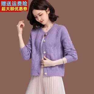 羊毛开衫女短款配裙子毛衣外套春秋新款气质减龄宽松针织外搭上衣