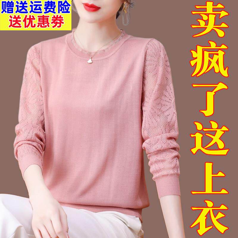 春秋t恤女宽松长袖蕾丝小衫2025年薄款秋装中年妈妈针织打底衫