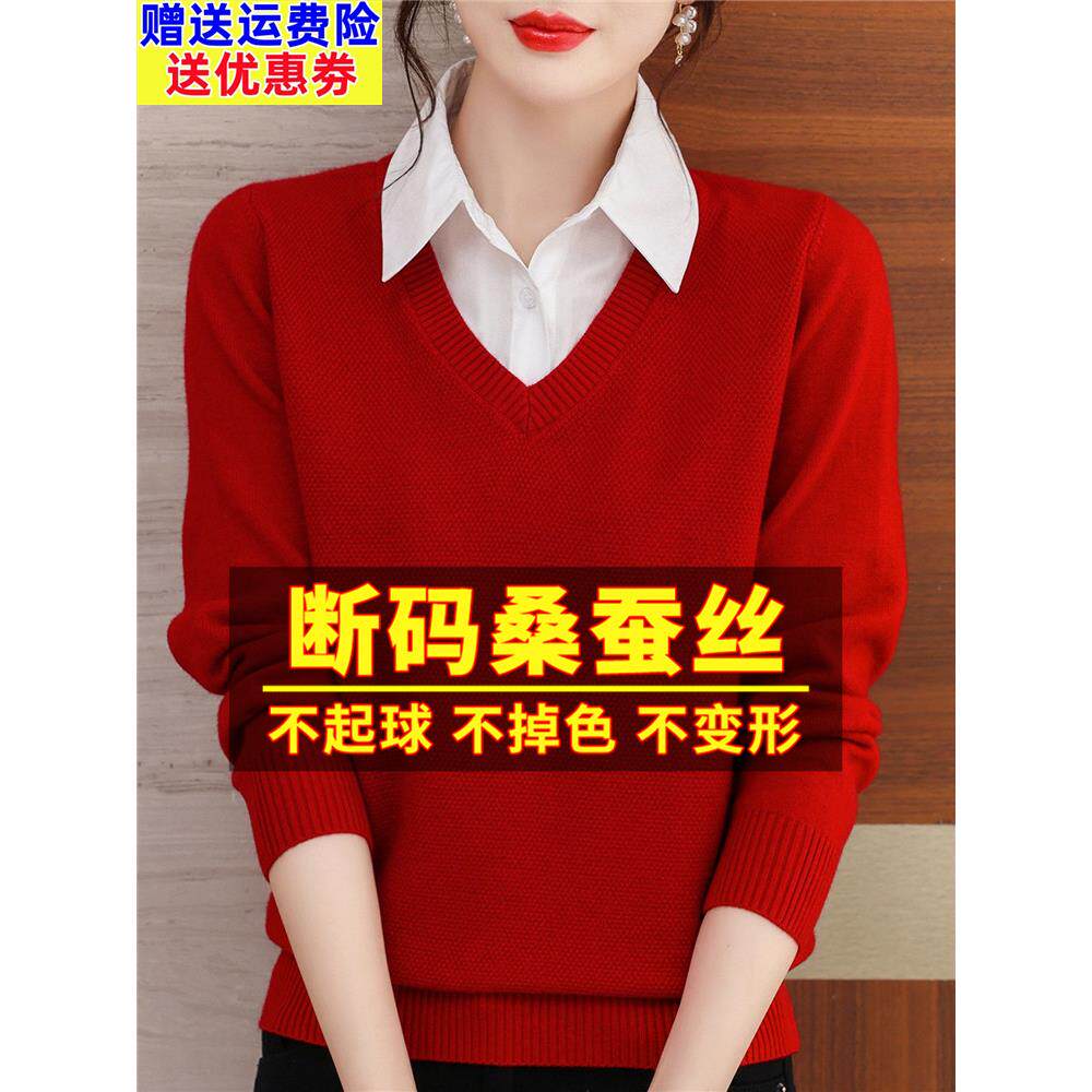 鄂尔多斯市高端羊绒衫女士毛衣新款秋冬衬衫领针织假两件打底衫女
