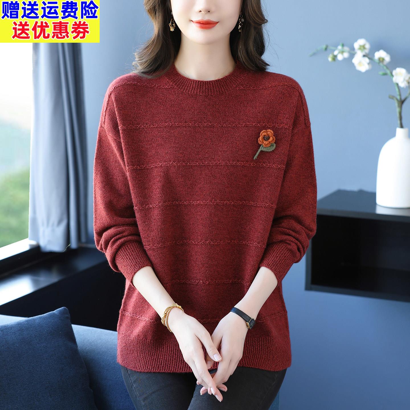 秋半圆领毛衣女宽松大尺码羊毛衫妈妈装洋派上衣加厚针织内搭打底
