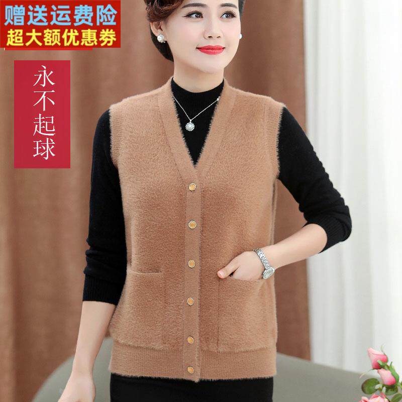 洋气妈妈装秋冬装水貂绒马甲中老年人女装坎肩背心奶奶装无袖开衫