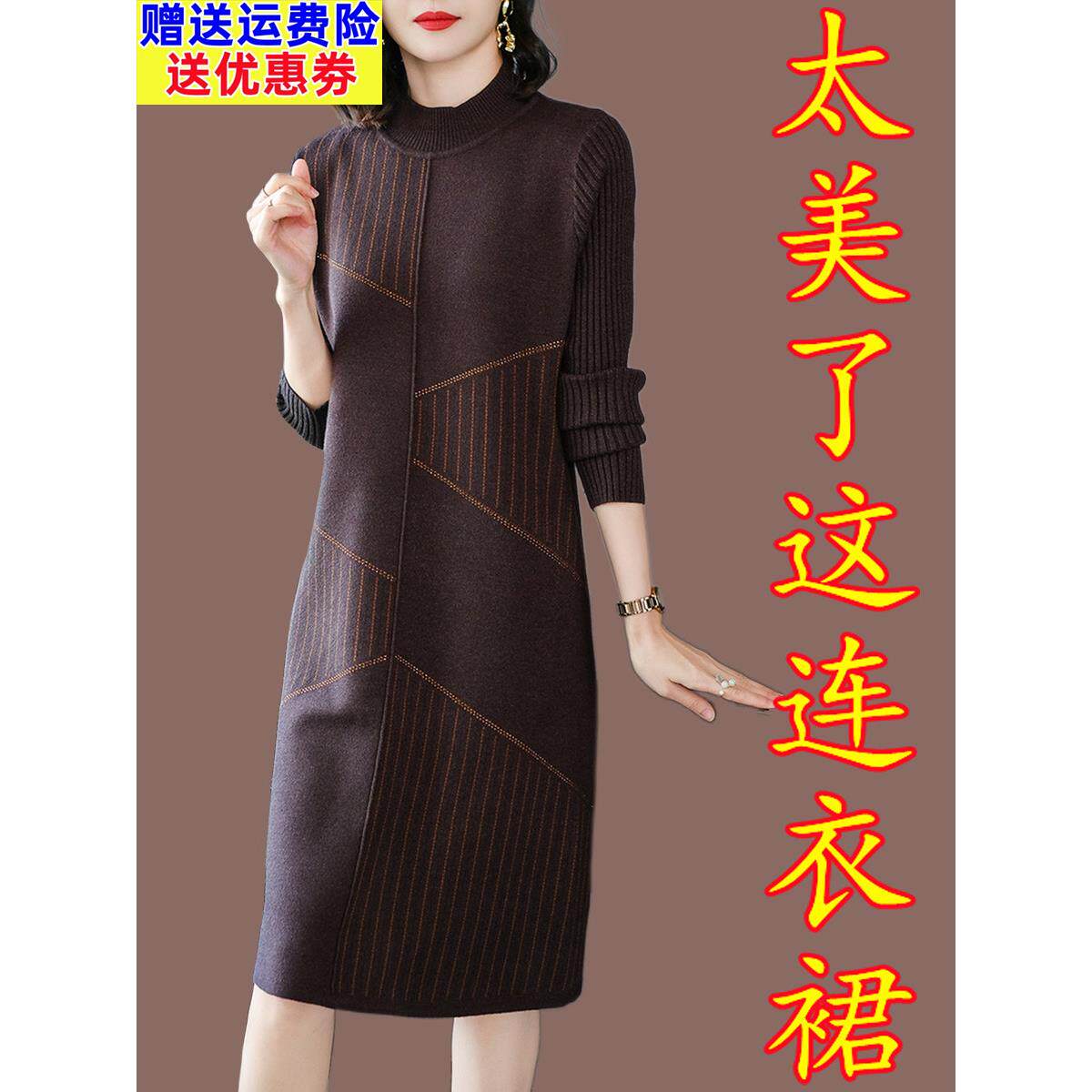 半高领毛衣女大码秋冬加厚羊毛打底衫2023年中长款过膝针织连衣裙