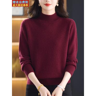 双股加厚毛衣女秋冬高级感软糯羊毛衫妈妈纯色大码内搭打底羊绒衫