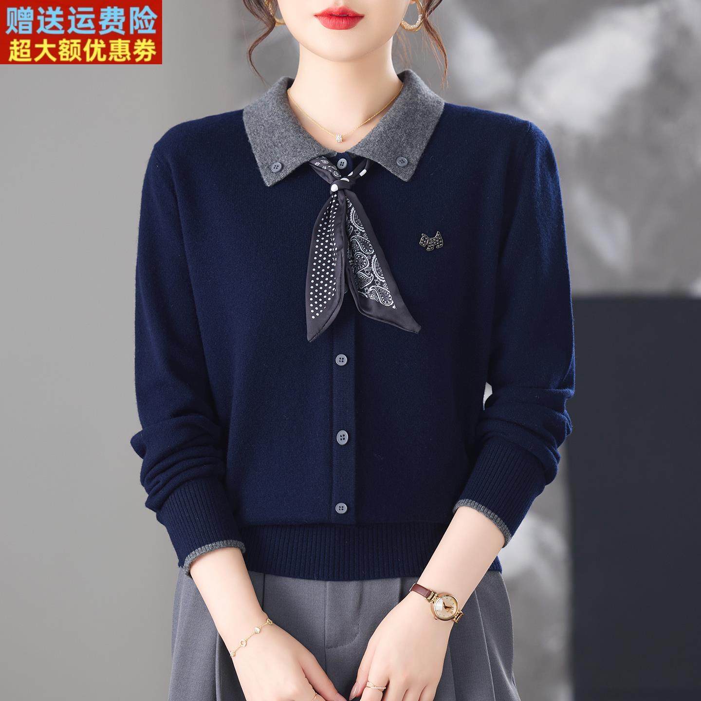 纯羊毛女2025秋季新款高端时尚减龄针织翻领上衣小香风毛衣打底衫