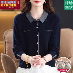 中年妈妈纯羊毛衫翻领毛衣高贵中老年女装秋冬打底衫五十多岁洋气