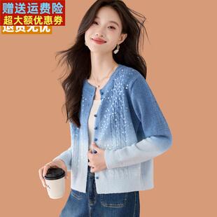 早秋多巴胺穿搭渐变玫粉色亮片羊毛开衫女2025新款小香风毛衣外套