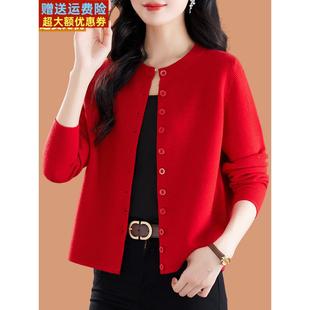 大红色毛衣外套女春装2025新款秋季薄款洋气妈妈宽松羊毛针织开衫