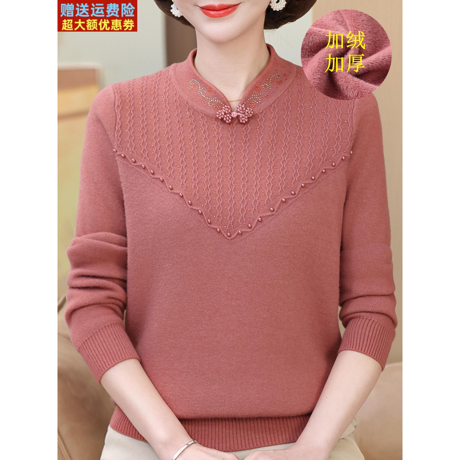 2025新款妈妈秋冬装旗袍领打底衫毛衣中老年人女加绒加厚保暖上衣