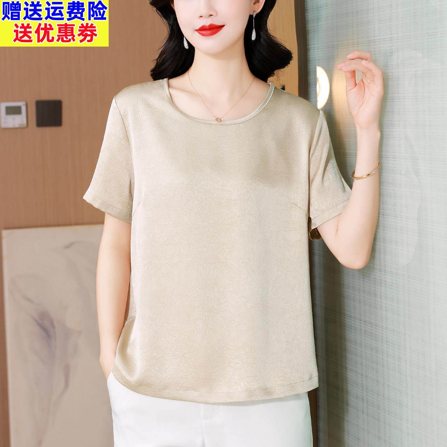 中年妈妈装短袖圆领真丝上衣女夏宽松大尺码遮肉洋派减龄桑蚕丝T