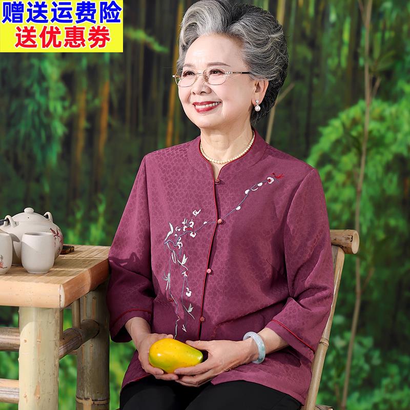 奶奶装夏装衬衫女中老年人套装妈妈绣花休闲老人夏天衣服姥姥开衫 女装/女士精品 中老年女装 原图主图